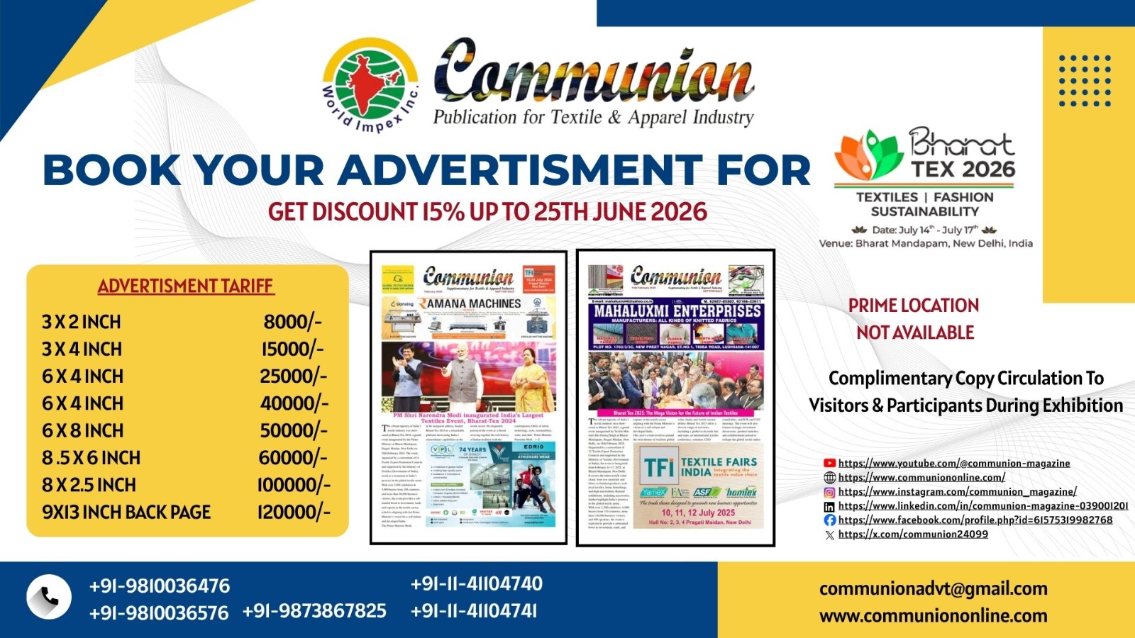 Upcoming Supplementary  issue For Bharat Tex 2026