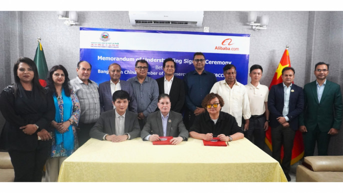 Bangladesh: BCCCI signs MoU with Alibaba.com  to boost digital trade